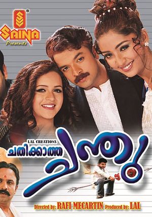 Chathikkatha Chanthu's poster