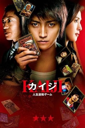 Kaiji: The Ultimate Gambler's poster