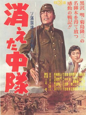 Kieta chutai's poster