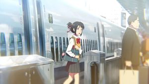 Your Name.'s poster