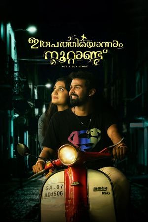 Irupathiyonnaam Noottaandu's poster