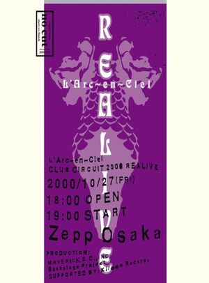 L'Arc-en-Ciel: Club Circuit 2000 Realive -No Cut-'s poster