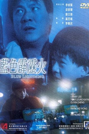 Blue Lightning's poster