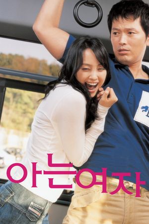 Someone Special's poster