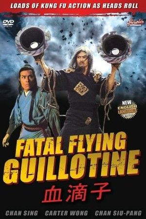 The Fatal Flying Guillotines's poster