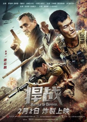 Battle of Defense's poster