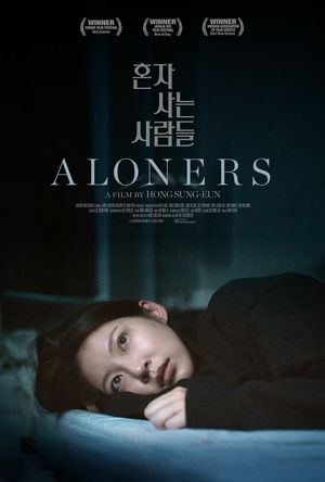 Aloners's poster