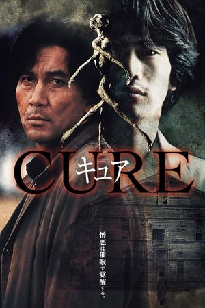 Cure's poster