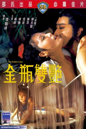 The Golden Lotus's poster