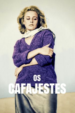 The Hustlers's poster
