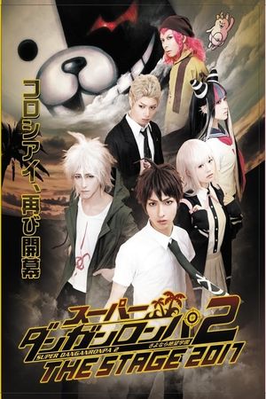 Super Danganronpa 2: Sayonara Zetsubō Gakuen THE STAGE 2017's poster