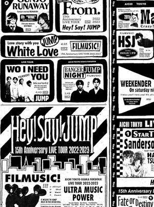 Hey! Say! JUMP 15th Anniversary LIVE TOUR 2022-2023's poster