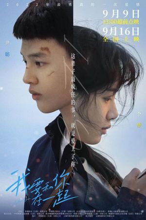 I Love You's poster