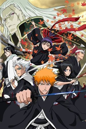 Bleach: Memories of Nobody's poster