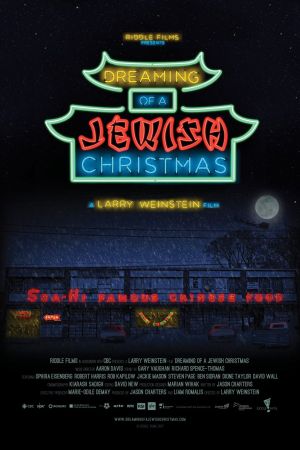 Dreaming of a Jewish Christmas's poster