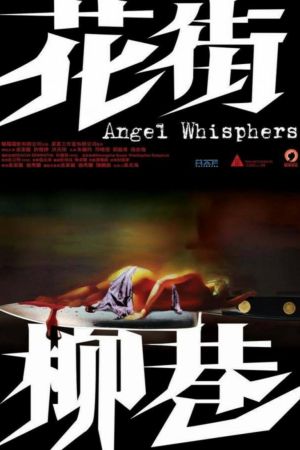 Angel Whispers's poster