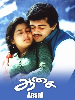 Aasai's poster