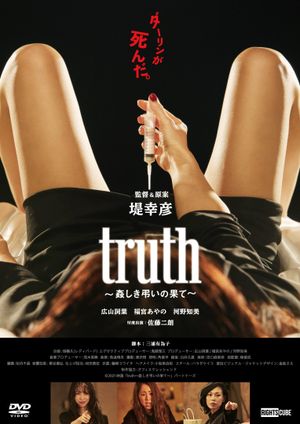 truth: 1 Night, 1 Room, 3 Baddest Bitches's poster