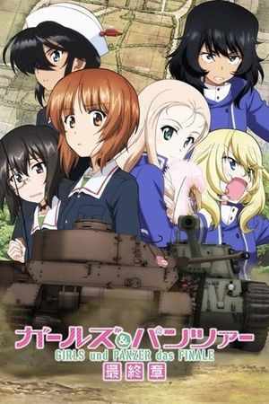 Girls und Panzer das Finale: Part II's poster