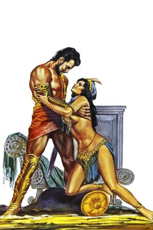 Hercules Unchained's poster