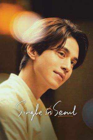 Single in Seoul's poster