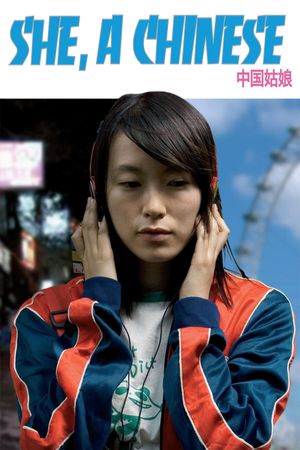 She, a Chinese's poster
