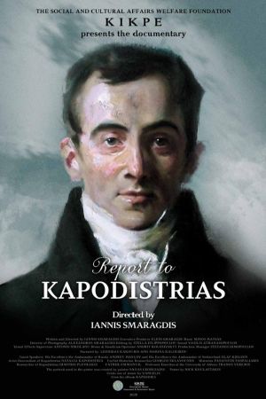 Report to Kapodistrias's poster