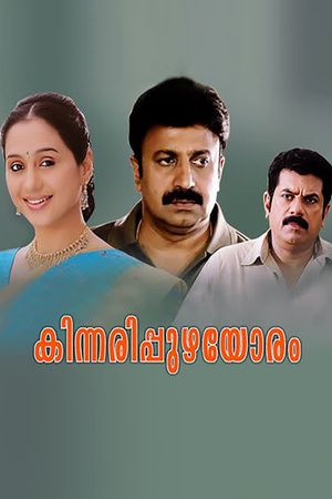 Kinnaripuzhayoram's poster