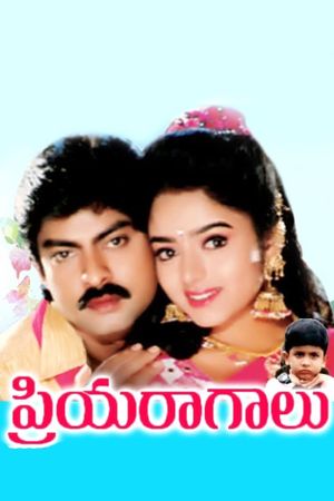 Priyaraagalu's poster