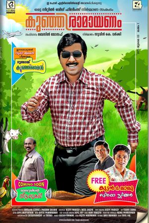 Kunjiramayanam's poster