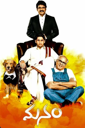 Manam's poster