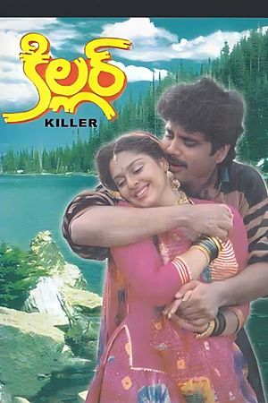 Killer's poster