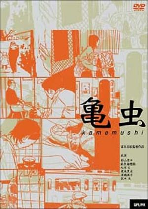 Kamemushi's poster
