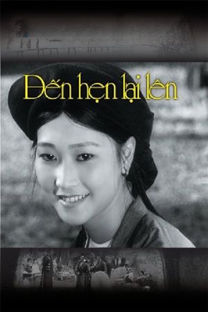 We Will Meet Again's poster