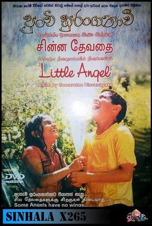 Little Angel's poster