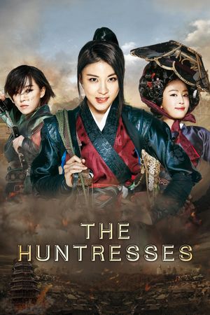 The Huntresses's poster