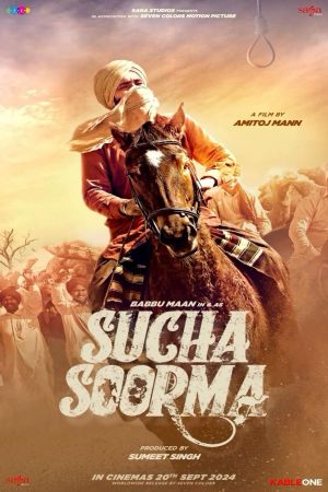 Sucha Soorma's poster