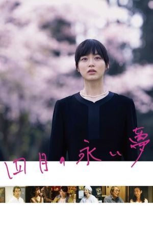 Summer Blooms's poster
