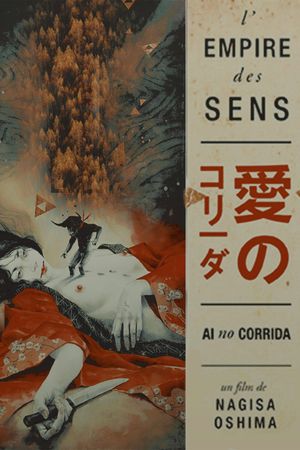In the Realm of the Senses's poster