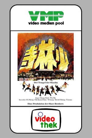 Shaolin Temple's poster