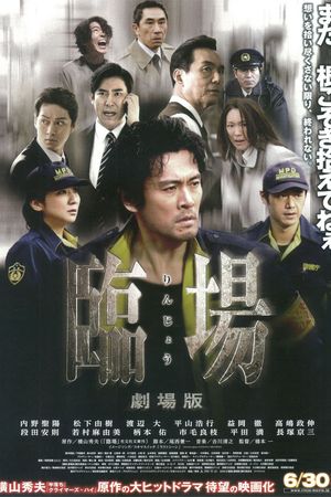 The Last Message's poster