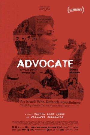 Advocate's poster