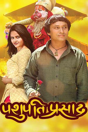 Pashupati Prasad's poster