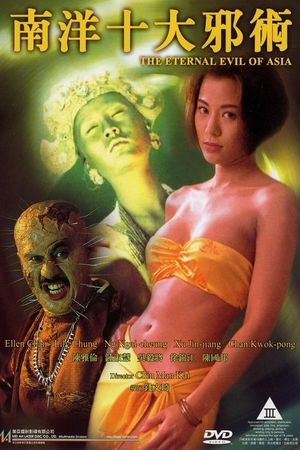 The Eternal Evil of Asia's poster