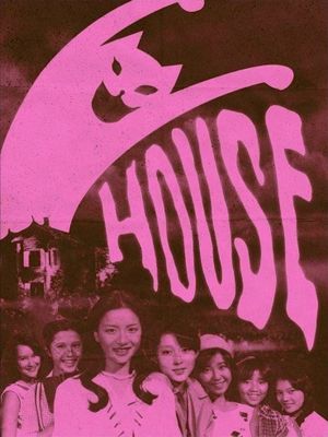 House's poster