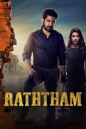 Ratham's poster