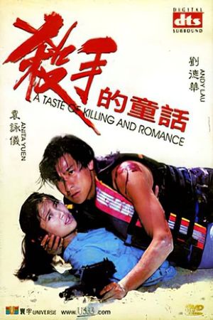 A Taste of Killing and Romance's poster