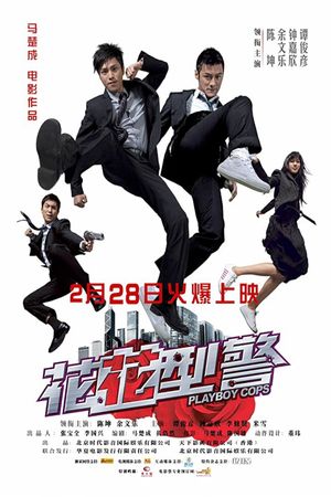 Playboy Cops's poster