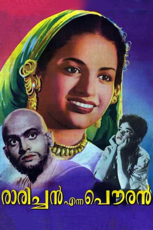 Rarichan Enna Pauran's poster