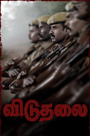 Viduthalai: Part 1's poster